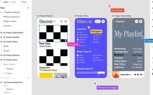 Figma 設(shè)計(jì)軟件評價(jià)與國產(chǎn)替代方案探討