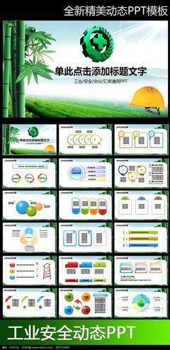 計算機系統(tǒng)服務(wù)行業(yè)安全生產(chǎn)月活動總結(jié)
