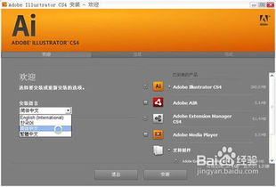 從Logo設(shè)計(jì)到軟件設(shè)計(jì) 專業(yè)工具的選擇指南