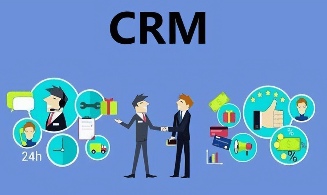 客戶管理系統（CRM） 驅動企業服務升級與深度分析的戰略引擎